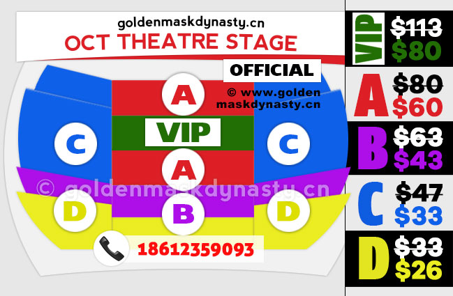 OCT Theatre Seat Map & Price List